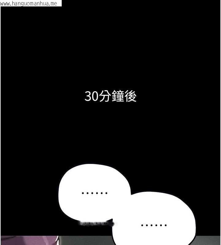 韩国漫画男人配额制韩漫_男人配额制-第53话-无法满足自己的店长在线免费阅读-韩国漫画-第72张图片