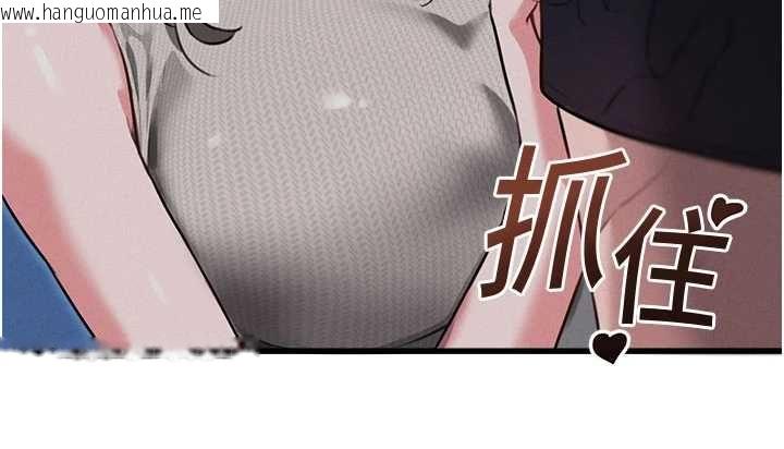 韩国漫画男人配额制韩漫_男人配额制-第53话-无法满足自己的店长在线免费阅读-韩国漫画-第111张图片