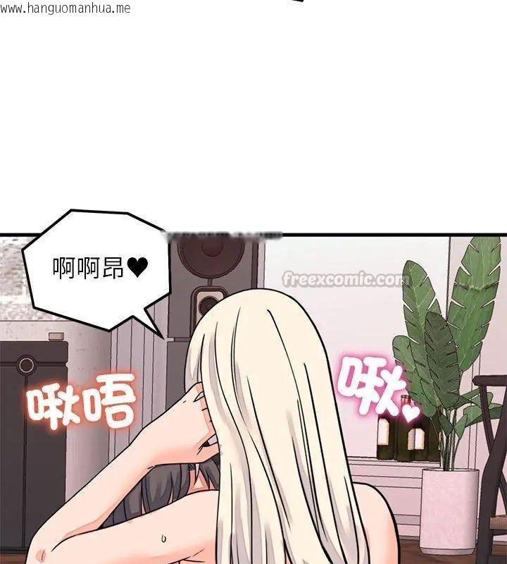 韩国漫画少爷的替身韩漫_少爷的替身-第58话在线免费阅读-韩国漫画-第105张图片