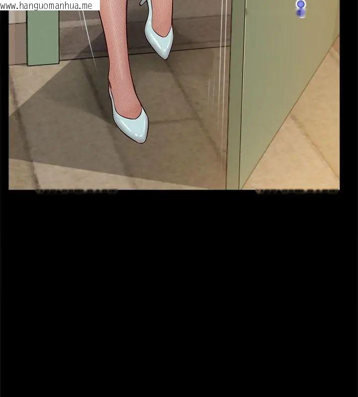 韩国漫画无限轮回的一天韩漫_无限轮回的一天-第16话在线免费阅读-韩国漫画-第85张图片