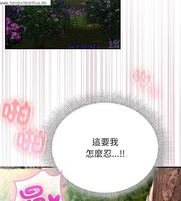 韩国漫画硬也要拍完韩漫_硬也要拍完-第46话在线免费阅读-韩国漫画-第139张图片