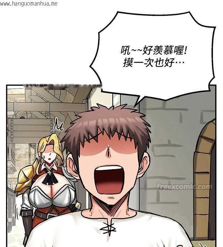 韩国漫画这一世我要开后宫韩漫_这一世我要开后宫-第14话-子宫装不下了在线免费阅读-韩国漫画-第90张图片