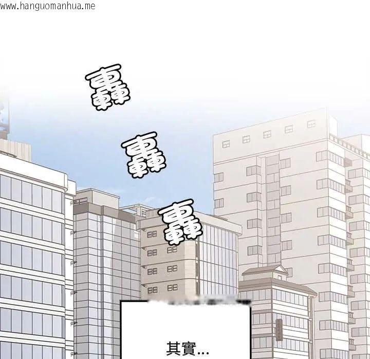韩国漫画小吃摊的火辣老板娘韩漫_小吃摊的火辣老板娘-第10话在线免费阅读-韩国漫画-第62张图片