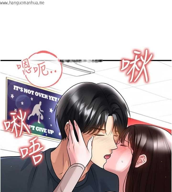 韩国漫画足球型男脱单指南韩漫_足球型男脱单指南-第70话-我会「对妳很温柔」在线免费阅读-韩国漫画-第8张图片