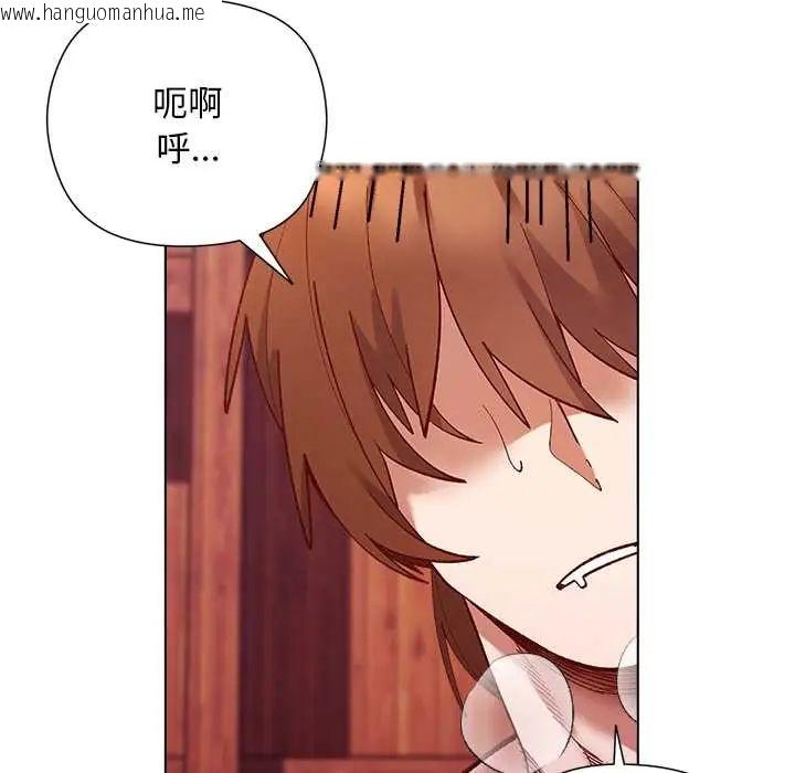 韩国漫画小姐由我来守护韩漫_小姐由我来守护-第27话在线免费阅读-韩国漫画-第79张图片
