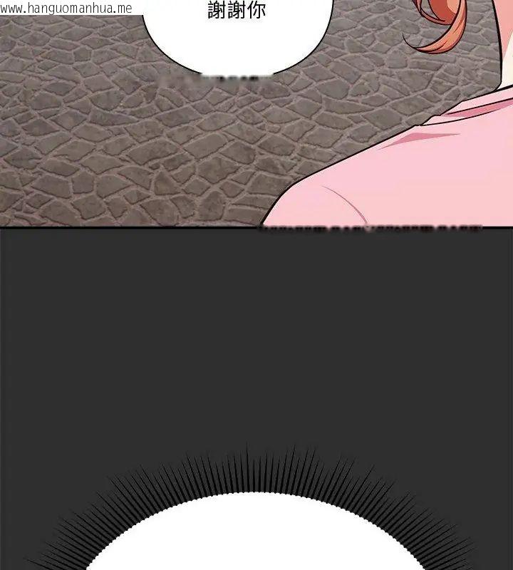 韩国漫画扑通扑通终极密码韩漫_扑通扑通终极密码-第23话在线免费阅读-韩国漫画-第174张图片