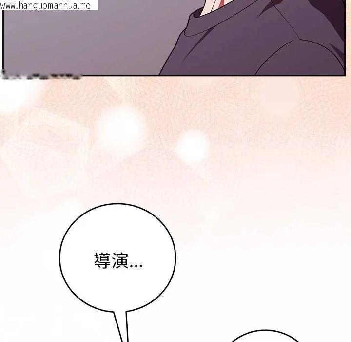 韩国漫画难言之秘/说不出口的秘密韩漫_难言之秘/说不出口的秘密-第53话在线免费阅读-韩国漫画-第70张图片