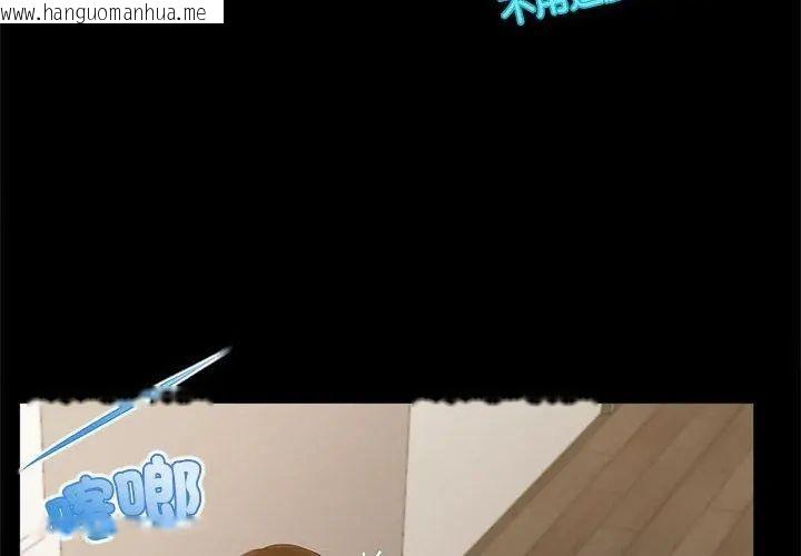 韩国漫画无限轮回的一天韩漫_无限轮回的一天-第16话在线免费阅读-韩国漫画-第59张图片