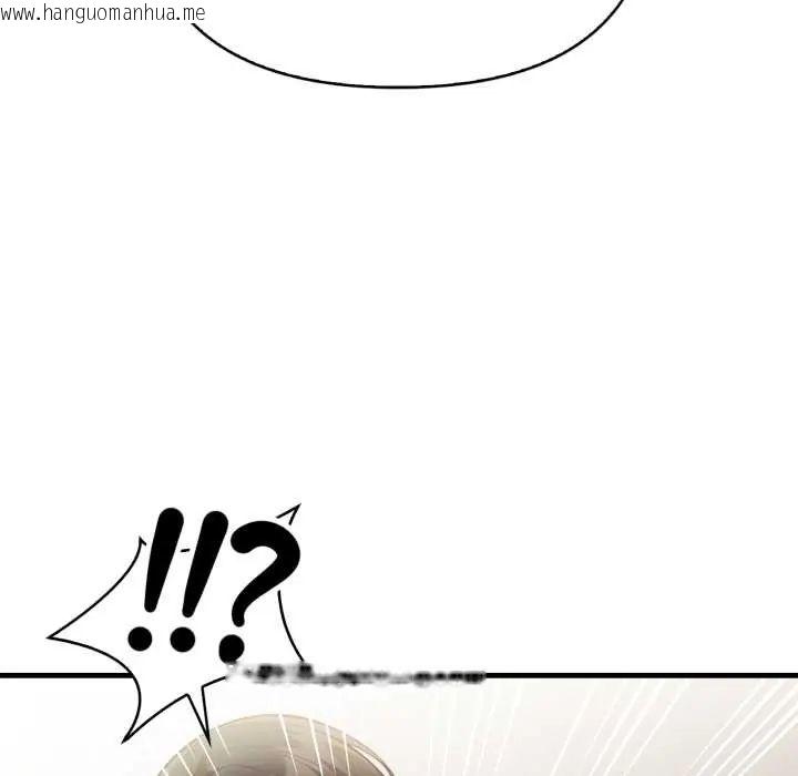 韩国漫画刺激的速食店大夜班韩漫_刺激的速食店大夜班-第19话在线免费阅读-韩国漫画-第13张图片