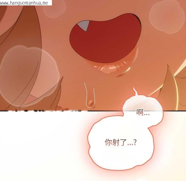 韩国漫画与众不同的兄妹/我家的掌上明珠韩漫_与众不同的兄妹/我家的掌上明珠-第53话在线免费阅读-韩国漫画-第154张图片