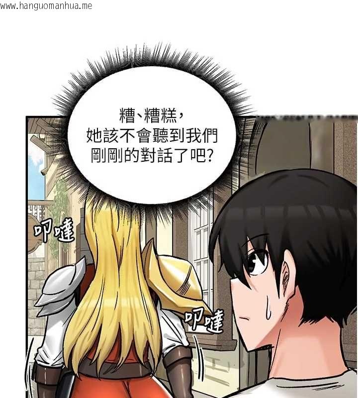 韩国漫画这一世我要开后宫韩漫_这一世我要开后宫-第14话-子宫装不下了在线免费阅读-韩国漫画-第107张图片