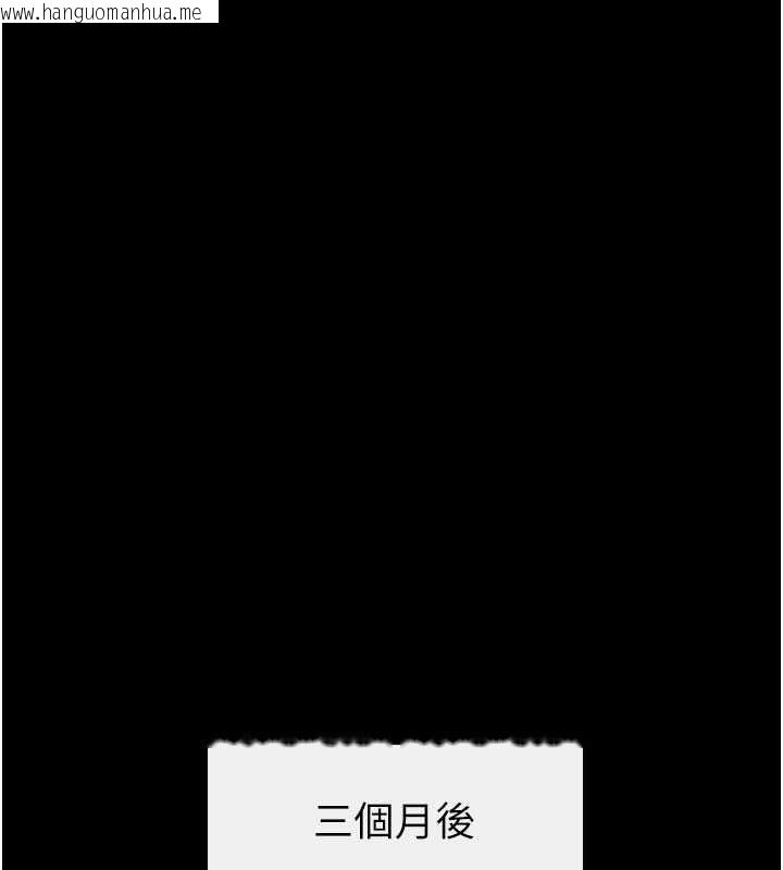 韩国漫画继母与继姐韩漫_继母与继姐-最终话-我会让妳们幸福在线免费阅读-韩国漫画-第99张图片