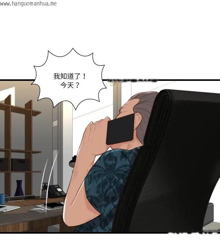 韩国漫画如果还有明天？韩漫_如果还有明天？-第15话在线免费阅读-韩国漫画-第58张图片