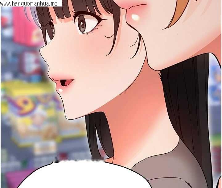 韩国漫画幼惑韩漫_幼惑-第35话-在危险期被射好射满在线免费阅读-韩国漫画-第182张图片
