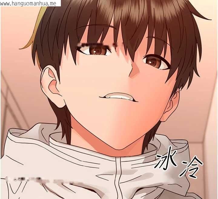 韩国漫画幼惑韩漫_幼惑-第35话-在危险期被射好射满在线免费阅读-韩国漫画-第28张图片