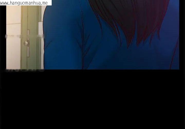 韩国漫画无限轮回的一天韩漫_无限轮回的一天-第16话在线免费阅读-韩国漫画-第80张图片