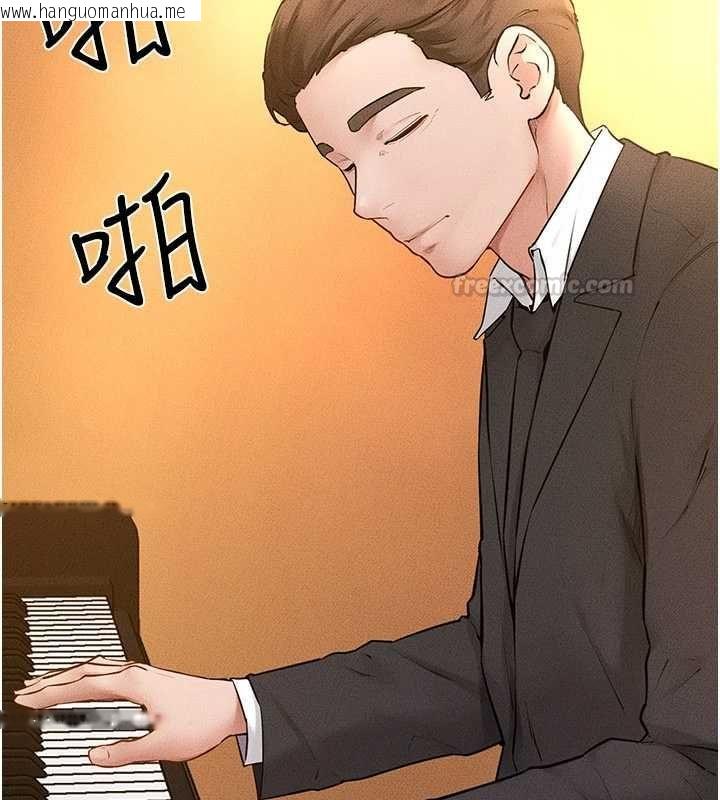 韩国漫画继母与继姐韩漫_继母与继姐-最终话-我会让妳们幸福在线免费阅读-韩国漫画-第105张图片