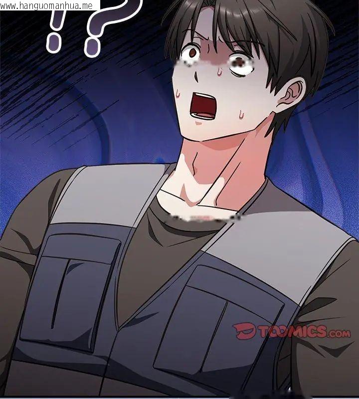 韩国漫画扑通扑通终极密码韩漫_扑通扑通终极密码-第23话在线免费阅读-韩国漫画-第111张图片