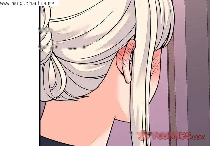 韩国漫画少爷的替身韩漫_少爷的替身-第58话在线免费阅读-韩国漫画-第146张图片