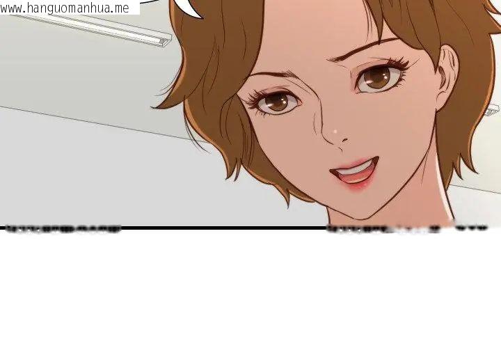 韩国漫画如果还有明天？韩漫_如果还有明天？-第15话在线免费阅读-韩国漫画-第47张图片
