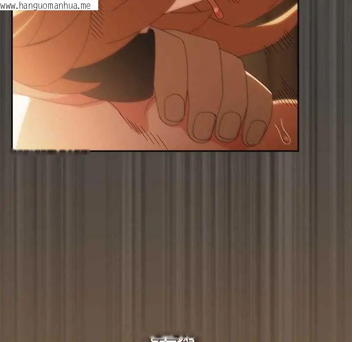 韩国漫画与众不同的兄妹/我家的掌上明珠韩漫_与众不同的兄妹/我家的掌上明珠-第53话在线免费阅读-韩国漫画-第121张图片