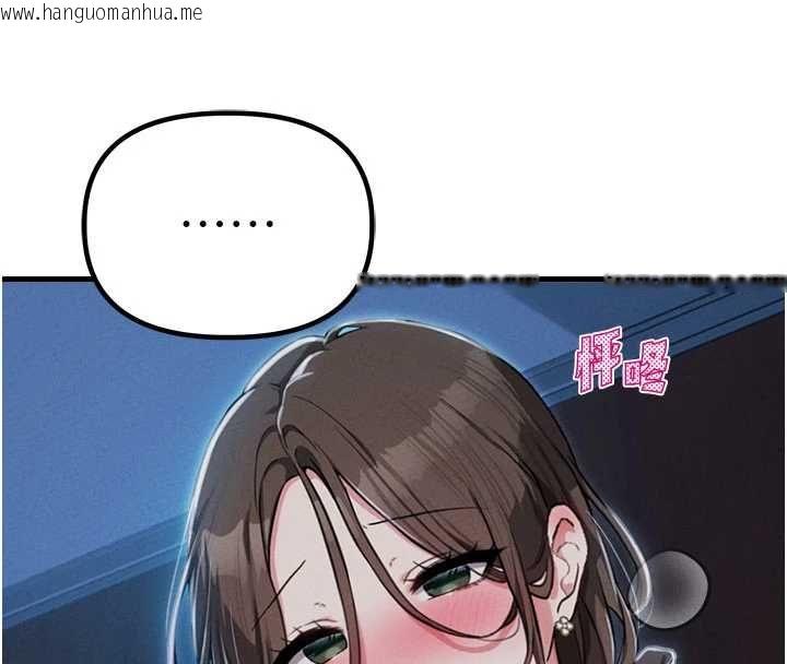 韩国漫画男人配额制韩漫_男人配额制-第53话-无法满足自己的店长在线免费阅读-韩国漫画-第8张图片
