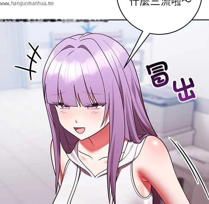 韩国漫画难言之秘/说不出口的秘密韩漫_难言之秘/说不出口的秘密-第53话在线免费阅读-韩国漫画-第14张图片