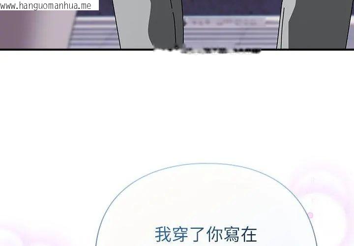 韩国漫画硬也要拍完韩漫_硬也要拍完-第46话在线免费阅读-韩国漫画-第92张图片
