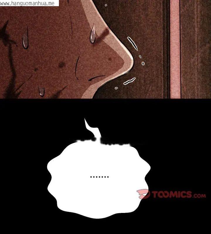韩国漫画黑帮千金养成记/刺龙刺凤的女友韩漫_黑帮千金养成记/刺龙刺凤的女友-第32话在线免费阅读-韩国漫画-第174张图片