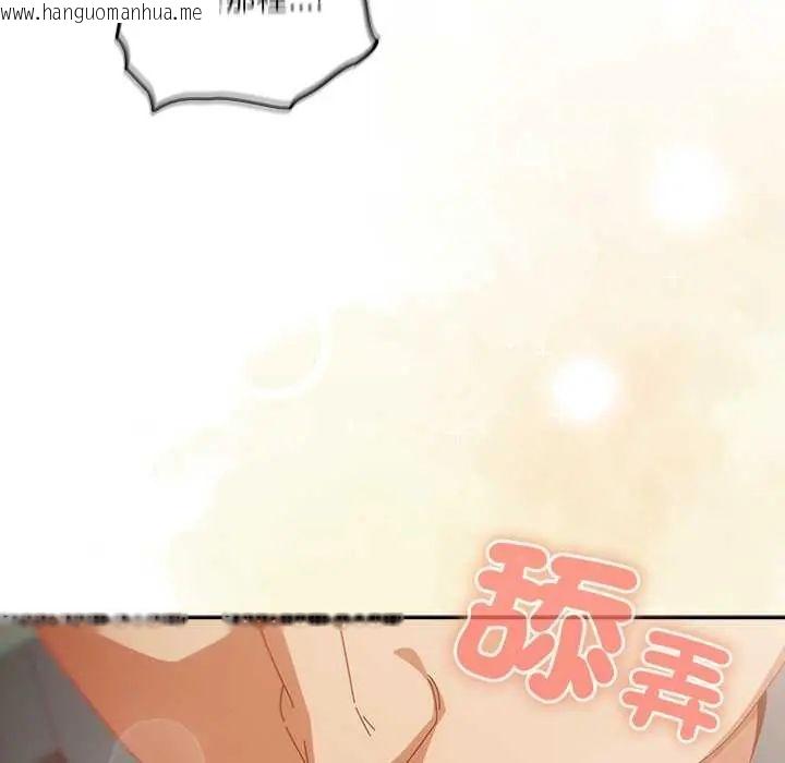 韩国漫画与众不同的兄妹/我家的掌上明珠韩漫_与众不同的兄妹/我家的掌上明珠-第53话在线免费阅读-韩国漫画-第86张图片