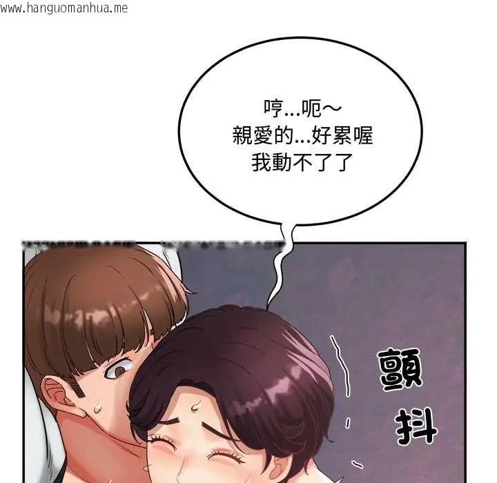 韩国漫画小吃摊的火辣老板娘韩漫_小吃摊的火辣老板娘-第10话在线免费阅读-韩国漫画-第19张图片