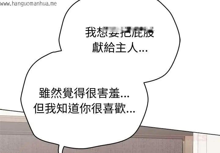 韩国漫画最后的冲刺/冲刺重考班韩漫_最后的冲刺/冲刺重考班-第68话在线免费阅读-韩国漫画-第3张图片