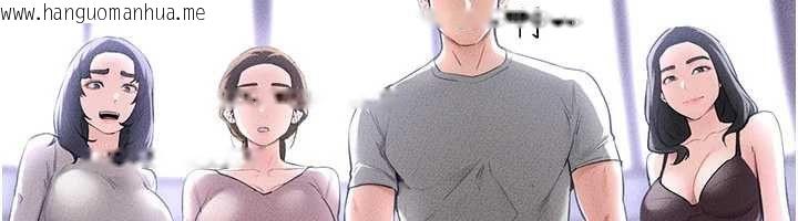 韩国漫画继母与继姐韩漫_继母与继姐-最终话-我会让妳们幸福在线免费阅读-韩国漫画-第193张图片