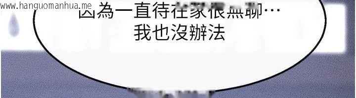 韩国漫画继母与继姐韩漫_继母与继姐-最终话-我会让妳们幸福在线免费阅读-韩国漫画-第118张图片