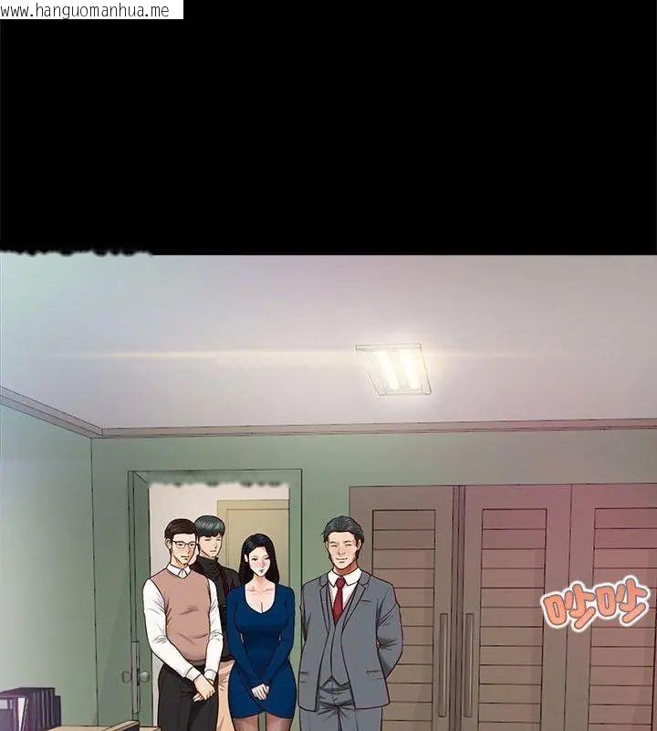 韩国漫画无限轮回的一天韩漫_无限轮回的一天-第16话在线免费阅读-韩国漫画-第18张图片
