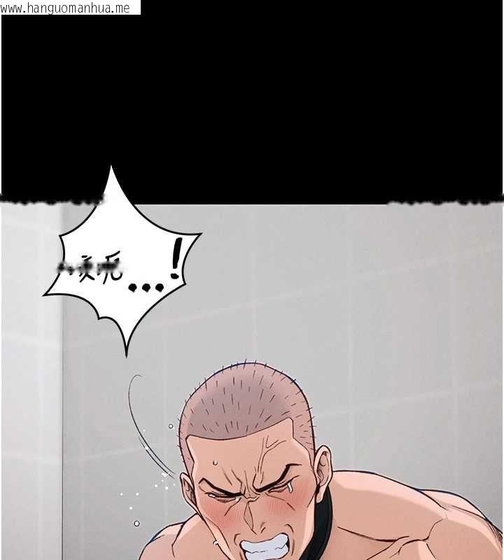 韩国漫画太妹攻略指南韩漫_太妹攻略指南-第55话-赏罚分明的主人在线免费阅读-韩国漫画-第14张图片