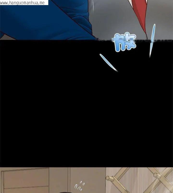 韩国漫画无限轮回的一天韩漫_无限轮回的一天-第16话在线免费阅读-韩国漫画-第94张图片