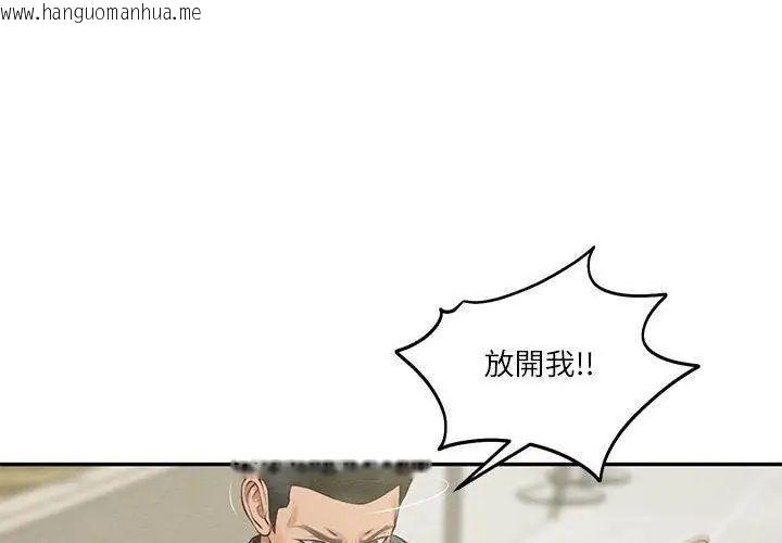 韩国漫画财阀家的女婿韩漫_财阀家的女婿-第86话在线免费阅读-韩国漫画-第53张图片