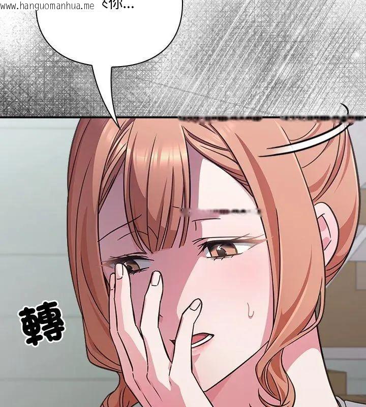 韩国漫画扑通扑通终极密码韩漫_扑通扑通终极密码-第23话在线免费阅读-韩国漫画-第108张图片