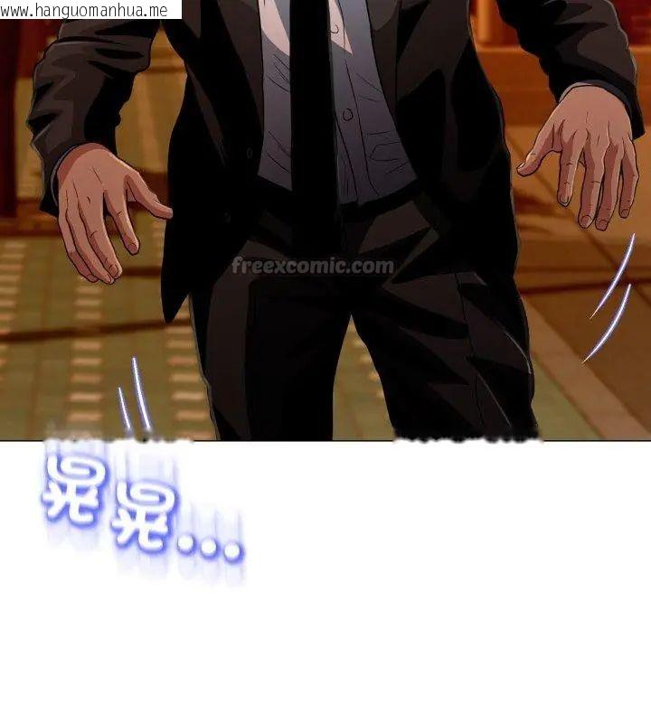 韩国漫画黑帮千金养成记/刺龙刺凤的女友韩漫_黑帮千金养成记/刺龙刺凤的女友-第32话在线免费阅读-韩国漫画-第45张图片