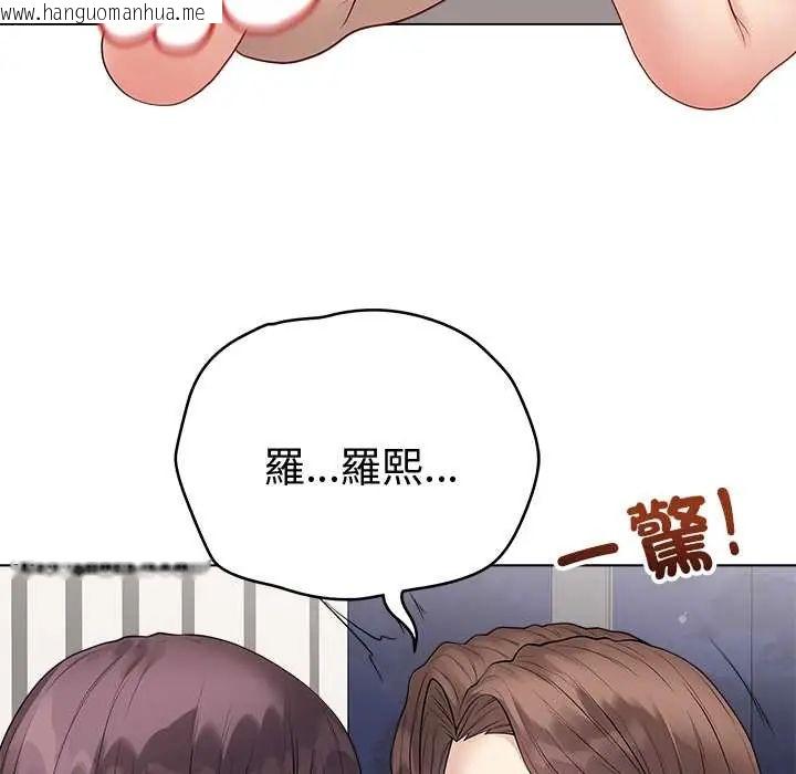 韩国漫画最后的冲刺/冲刺重考班韩漫_最后的冲刺/冲刺重考班-第68话在线免费阅读-韩国漫画-第122张图片