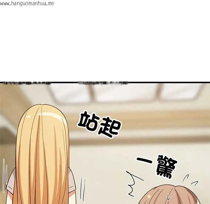 韩国漫画难缠姐妹偏要和我同居/家教住我家韩漫_难缠姐妹偏要和我同居/家教住我家-第101话在线免费阅读-韩国漫画-第76张图片
