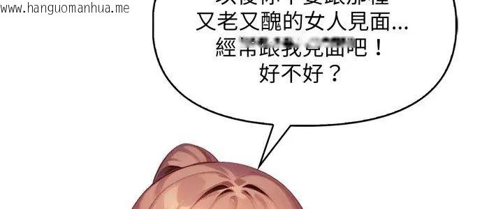 韩国漫画迟来的叛逆韩漫_迟来的叛逆-第10话在线免费阅读-韩国漫画-第5张图片