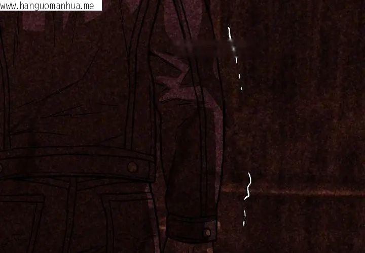 韩国漫画黑帮千金养成记/刺龙刺凤的女友韩漫_黑帮千金养成记/刺龙刺凤的女友-第32话在线免费阅读-韩国漫画-第182张图片