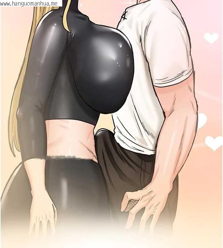 韩国漫画这一世我要开后宫韩漫_这一世我要开后宫-第14话-子宫装不下了在线免费阅读-韩国漫画-第84张图片