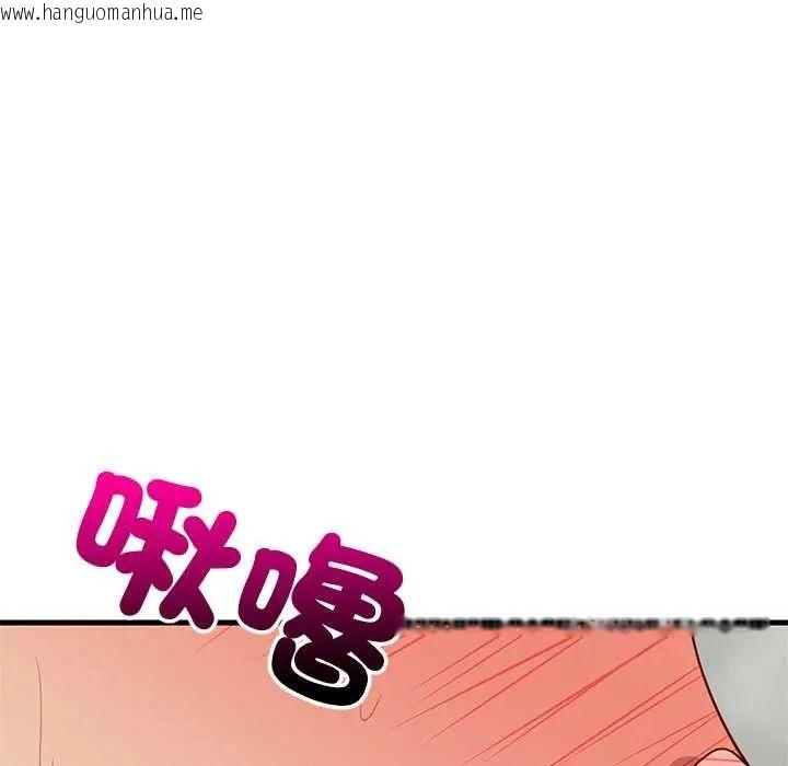 韩国漫画难缠姐妹偏要和我同居/家教住我家韩漫_难缠姐妹偏要和我同居/家教住我家-第101话在线免费阅读-韩国漫画-第5张图片