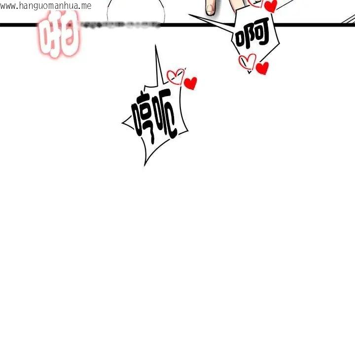韩国漫画启动复仇系统/超真实征服游戏韩漫_启动复仇系统/超真实征服游戏-第28话在线免费阅读-韩国漫画-第126张图片