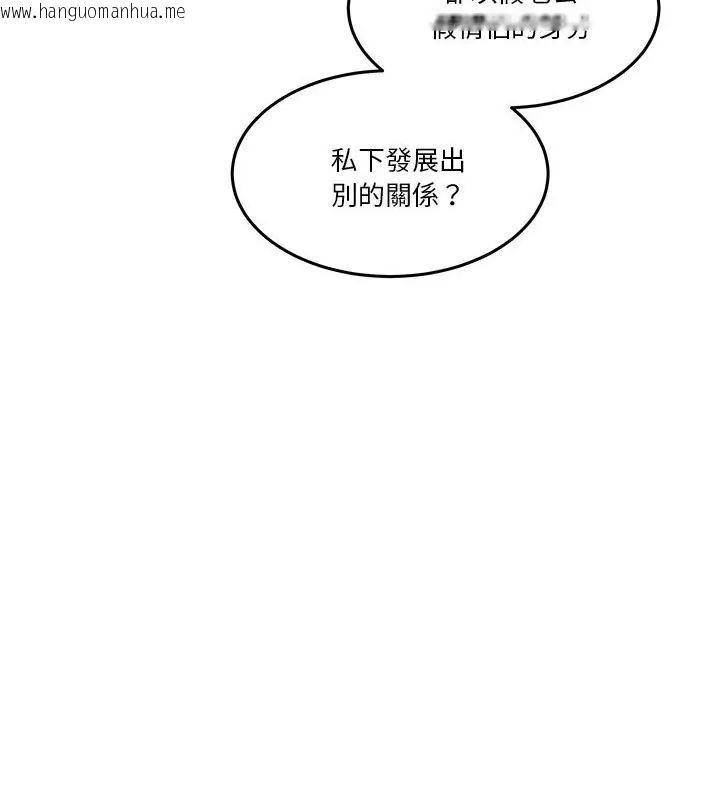 韩国漫画男人止步韩漫_男人止步-第62话在线免费阅读-韩国漫画-第22张图片