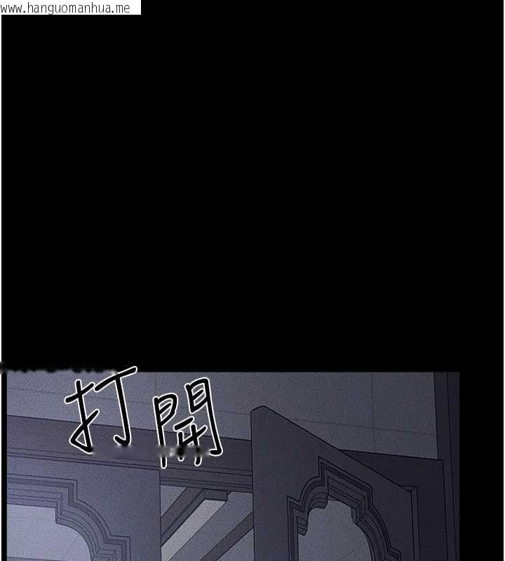 韩国漫画继母与继姐韩漫_继母与继姐-最终话-我会让妳们幸福在线免费阅读-韩国漫画-第84张图片