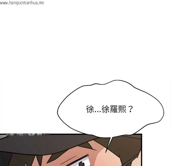韩国漫画难缠姐妹偏要和我同居/家教住我家韩漫_难缠姐妹偏要和我同居/家教住我家-第101话在线免费阅读-韩国漫画-第149张图片